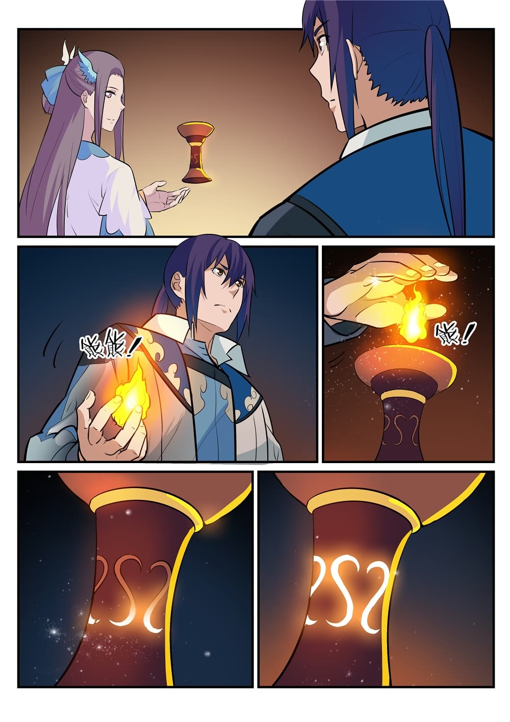 Apotheosis – การยกระดับสู่สถานะของพระเจ้า ตอนที่ 200 หน้า 4