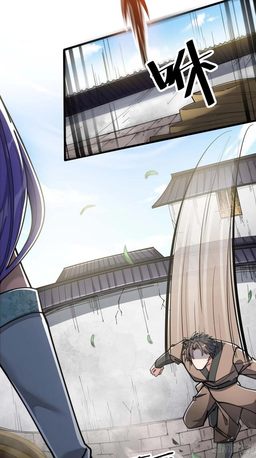บุรุษที่มีโชค คงไม่ใช่ข้าแล้วแหละ ตอนที่ 5 หน้า 57