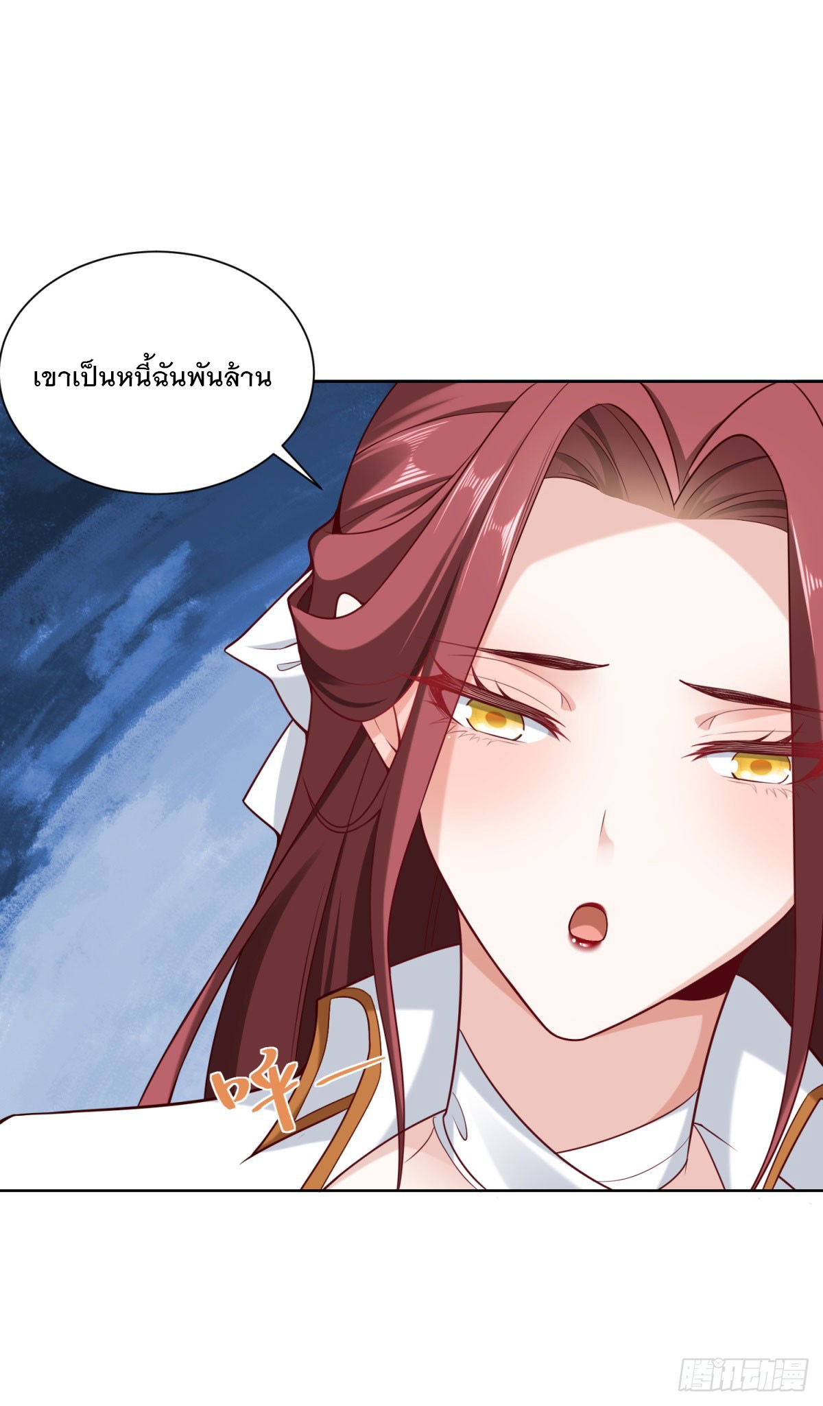 ฉันจะขึ้นไปบนจุดสูงสุดด้วยระบบสัญญาเทพธิดา ตอนที่ 14 หน้า 19