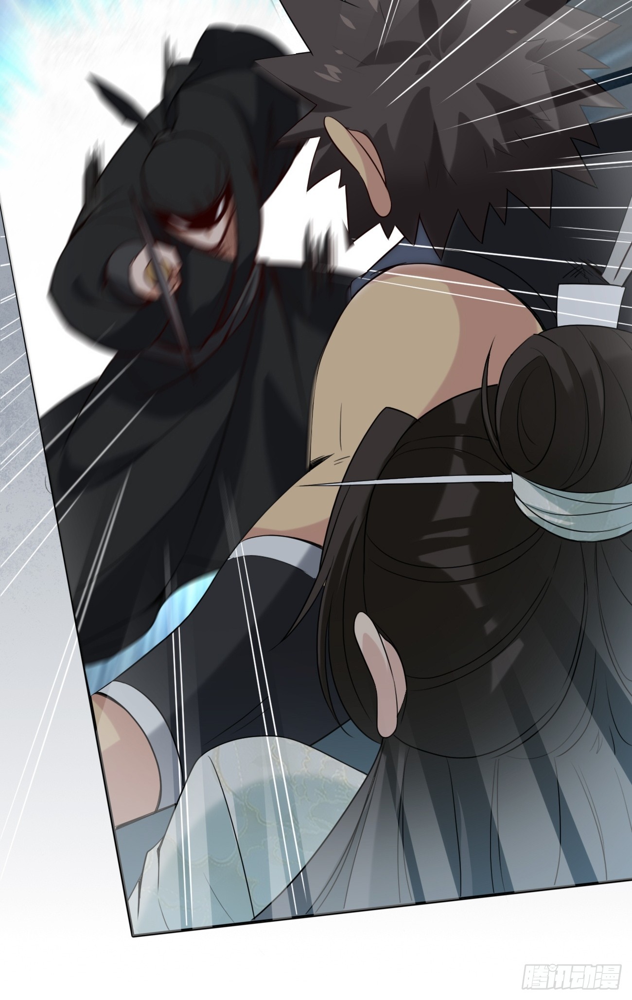 Prince Biexiu ตอนที่ 6 หน้า 12