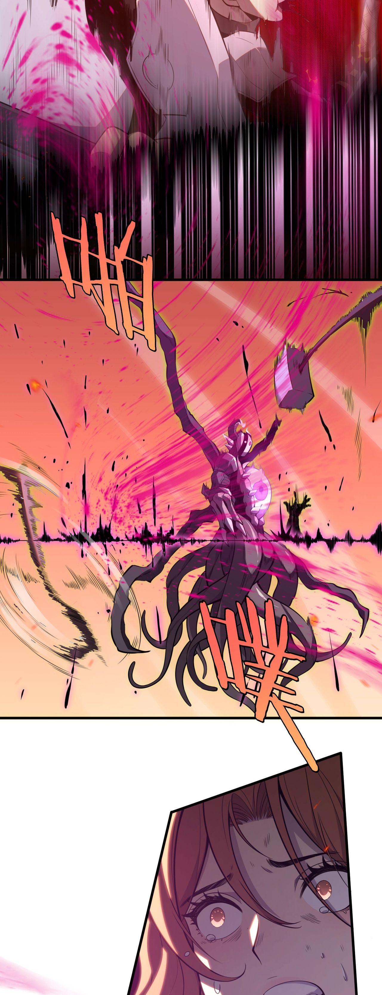 ระบบดาบพระเจ้าวันสิ้นโลก Doomsday Sword God ตอนที่ 1 หน้า 29