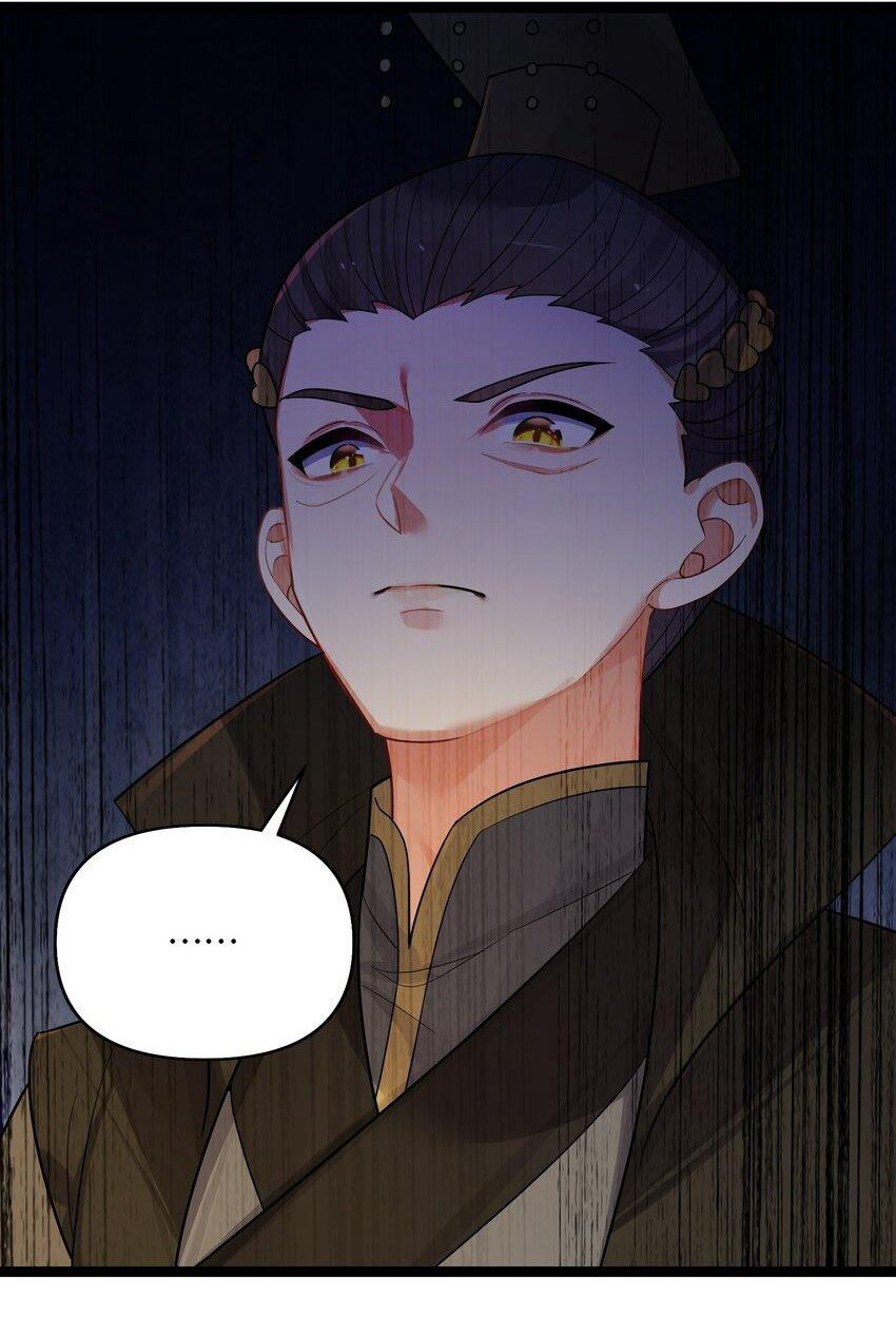 The lady is actually the future tyrant and empress จบ 50 ตอน ตอนที่ 32 หน้า 51