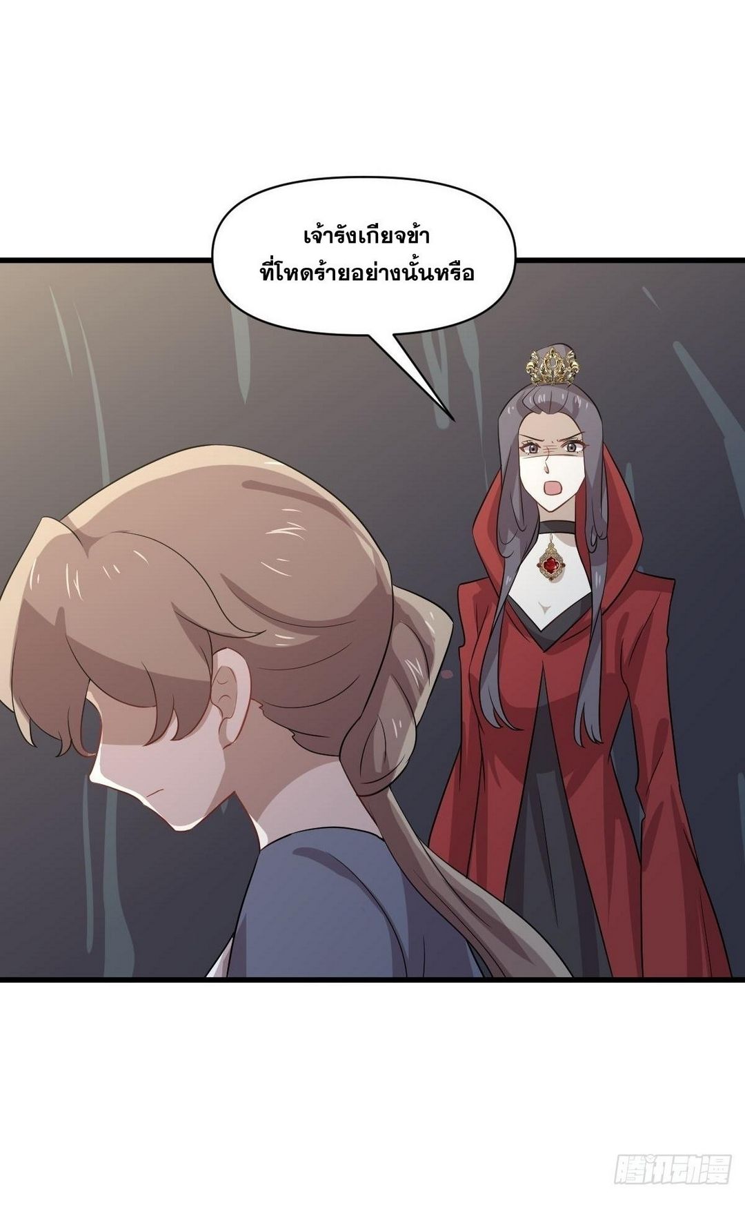 Immortal Swordsman in The Reverse World ข้าเซียนกระบี่ไม่เกาะสตรี ตอนที่ 370 หน้า 40