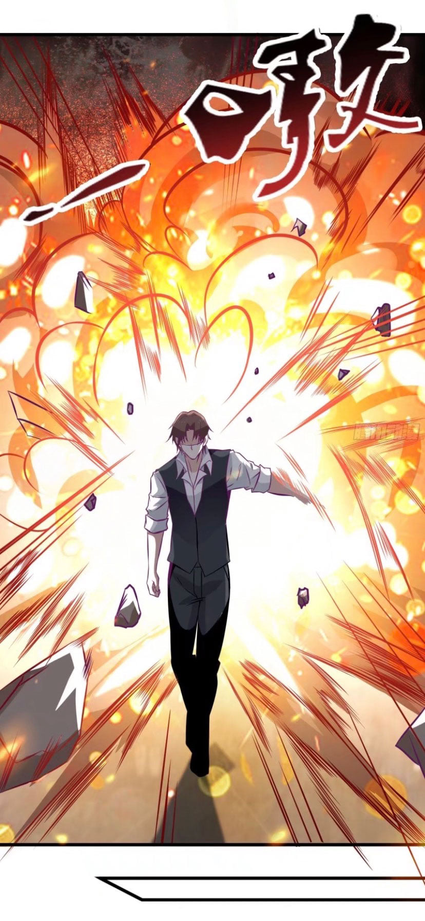 พ่อของฉันเป็นเทพสงครามที่แข็งแกร่งที่สุด ตอนที่ 55 หน้า 12