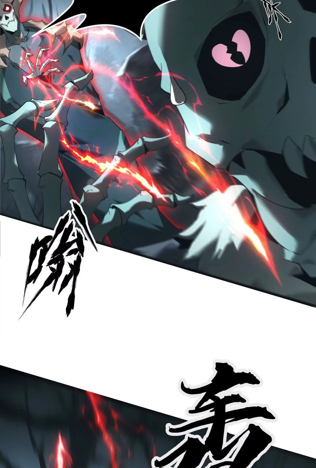 ยอดคน ณ โลกออนไลน์ ตอนที่ 16 หน้า 36