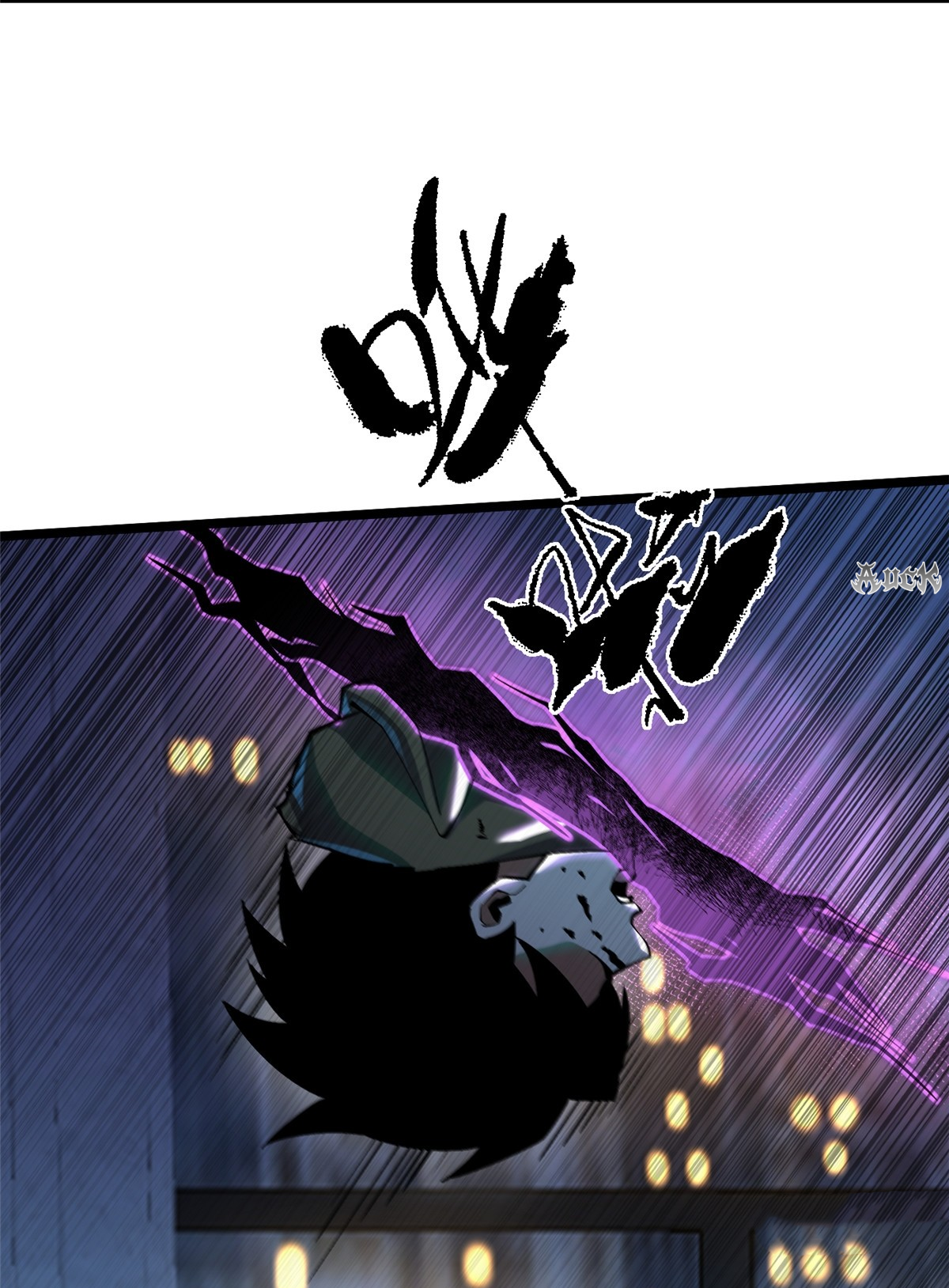 ไม่อยากเรียนทักษะ แห่งคำสาปเลย! ตอนที่ 29 หน้า 51