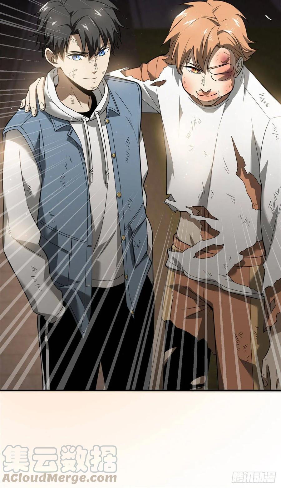 Global Martial ART ตอนที่ 35 หน้า 37