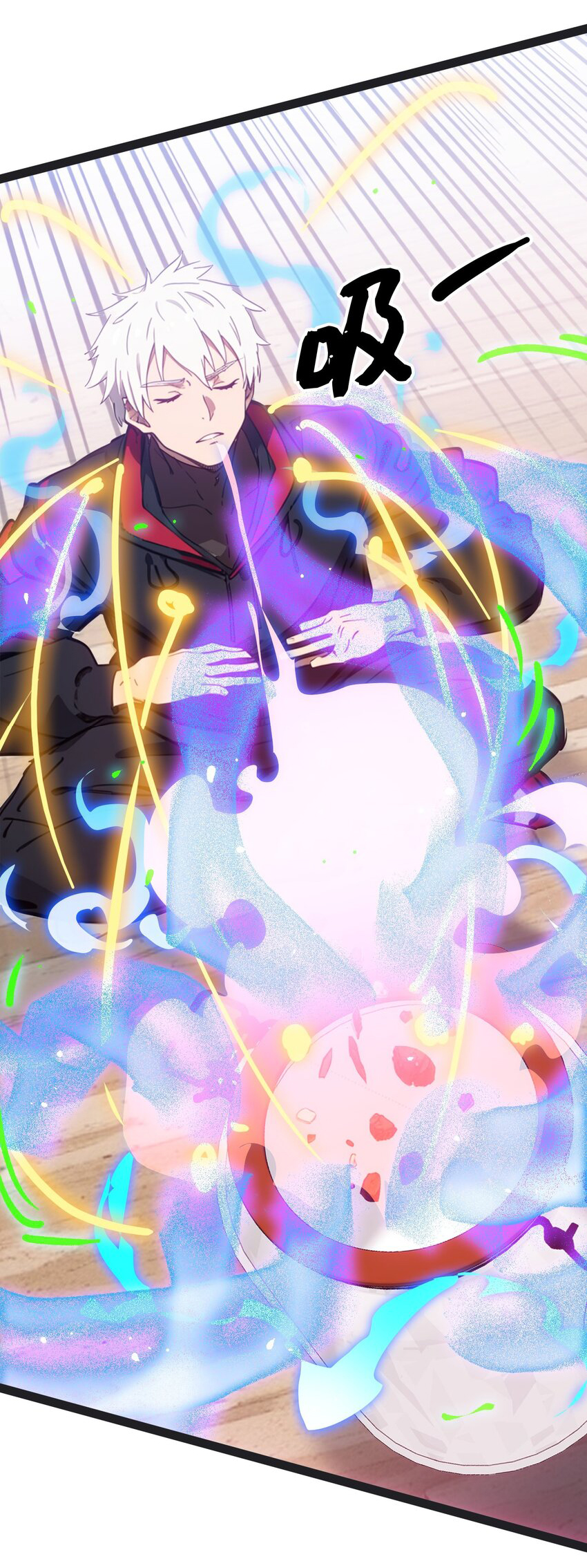 คำสั่งราชามังกร! ตอนที่ 49 หน้า 25