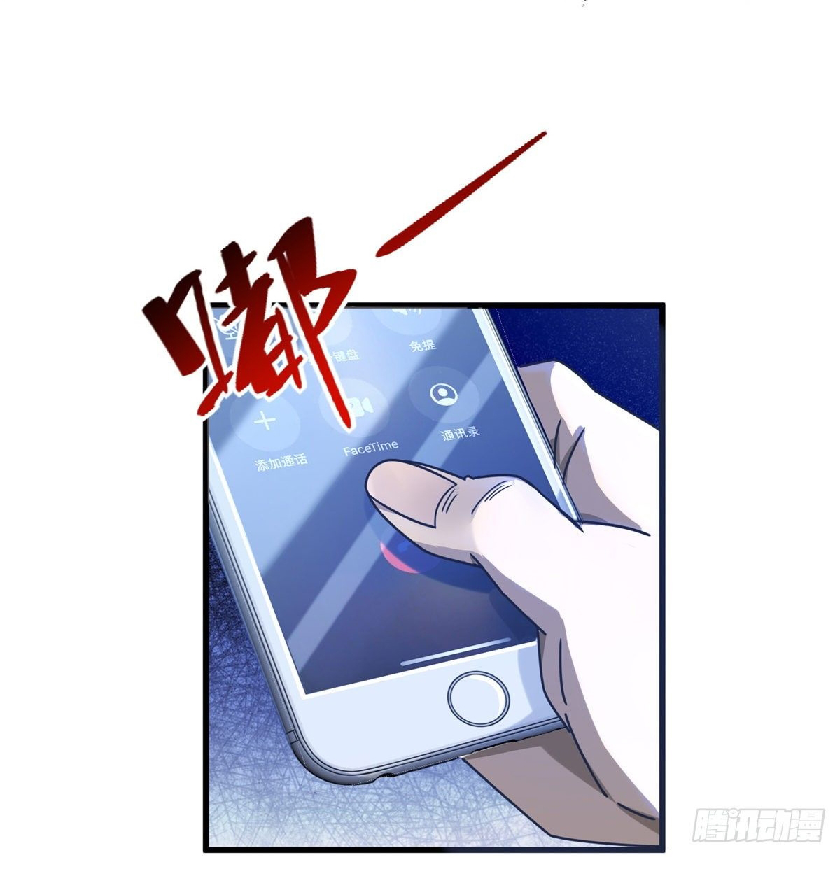 The new best all-rounder  ผู้แข็งแกร่งรอบด้าน ตอนที่ 48 หน้า 33