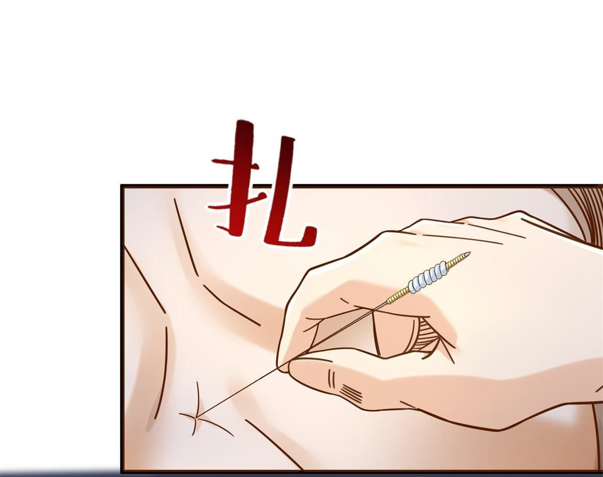 The new best all-rounder  ผู้แข็งแกร่งรอบด้าน ตอนที่ 40 หน้า 28