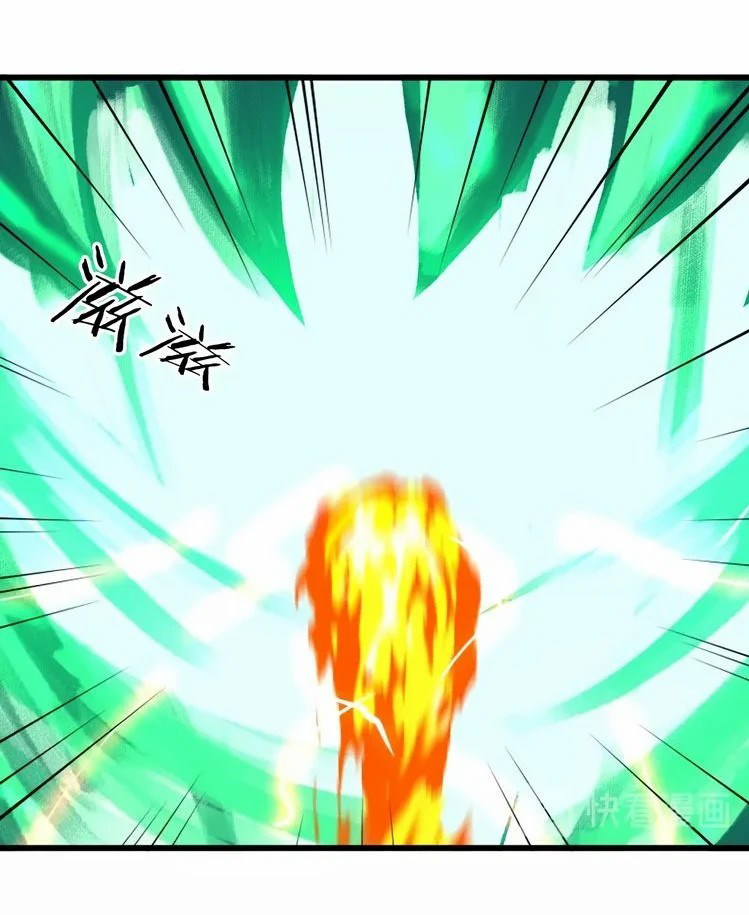 เลือดมังกร Bloodline of Dragons ตอนที่ 4 หน้า 18