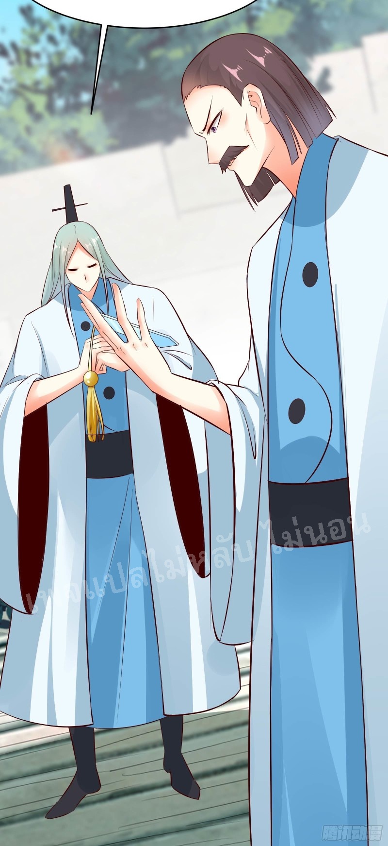 ฮาเร็มของข้ามีแต่ลูกศิษย์หญิงทั้งนั้น ตอนที่ 20 หน้า 36