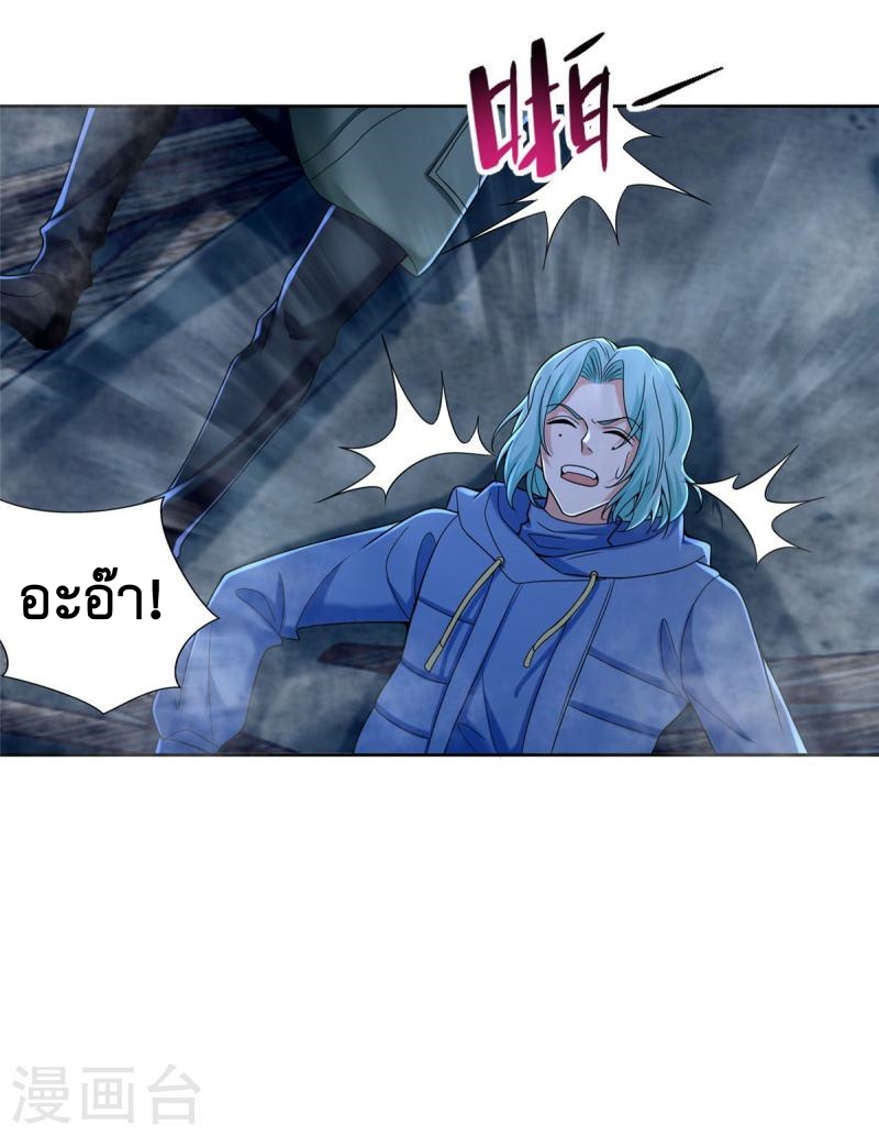 บุรุษไปรษณีย์ไม่จำกัด ตอนที่ 268 หน้า 16