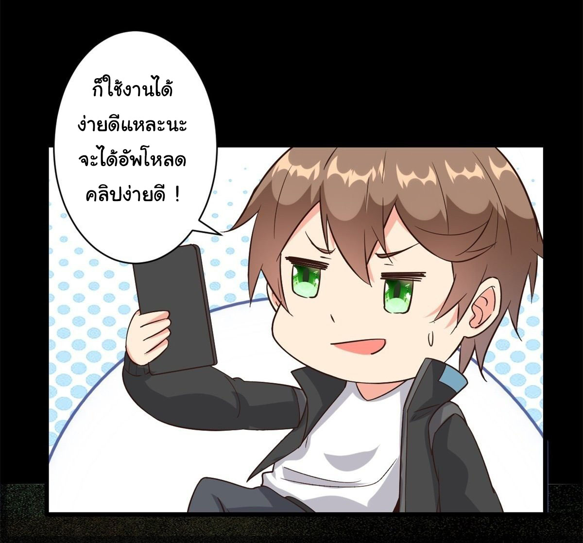 สู่เส้นทางแห่งราชาตะวันตก (my journey to the west ) ตอนที่ 5 หน้า 3