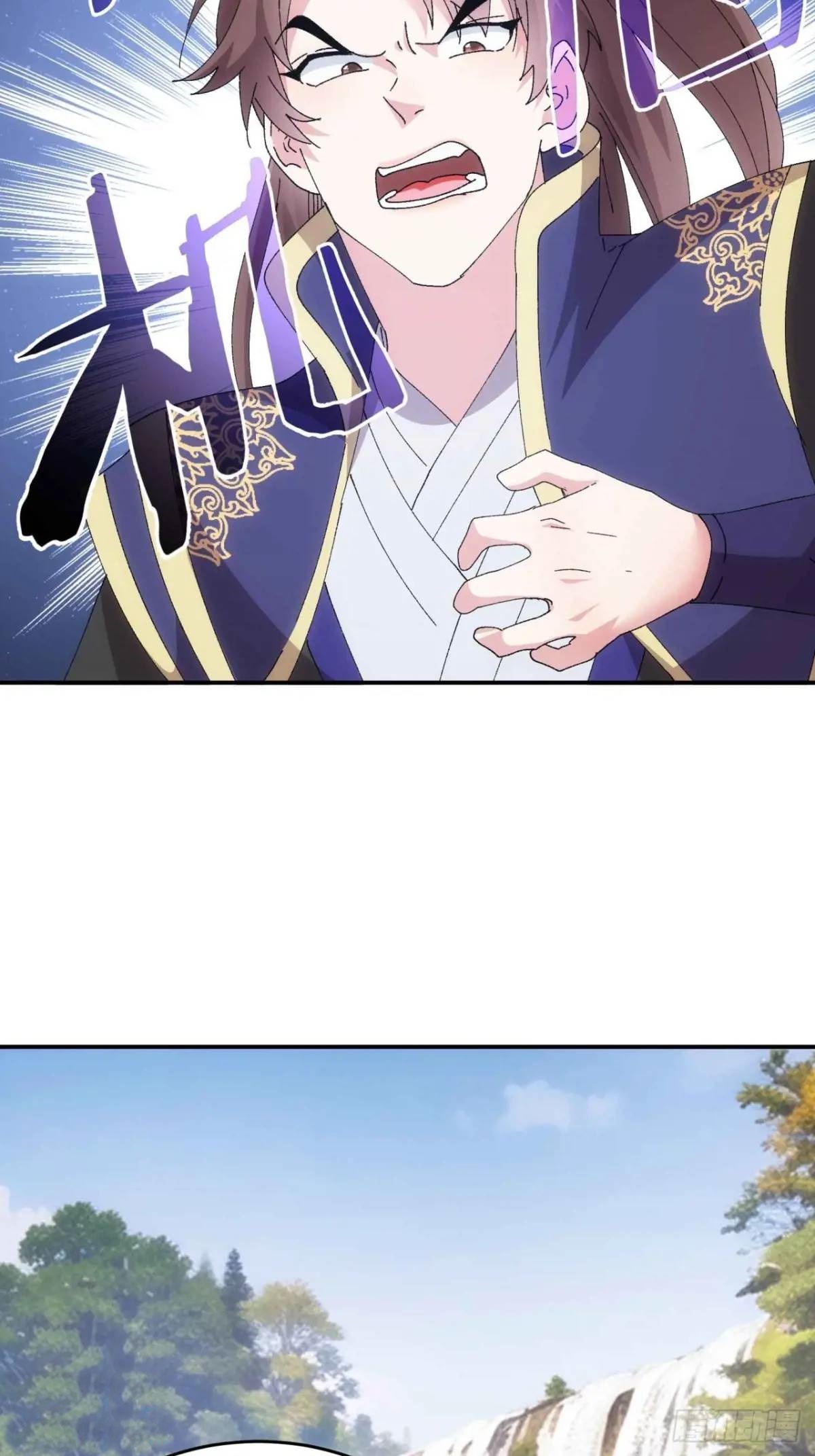 ข้าจะกำหนดชะตาตัวเอง ทันจีน ตอนที่ 211 หน้า 5