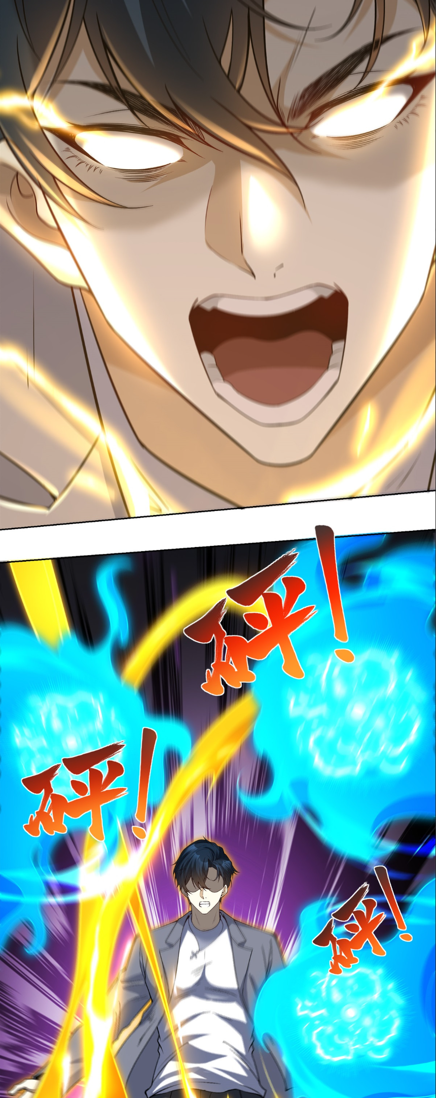 เส้นทางเซียน: ทวงคืนความทรงจำ 🎞️ ตอนที่ 10 หน้า 41