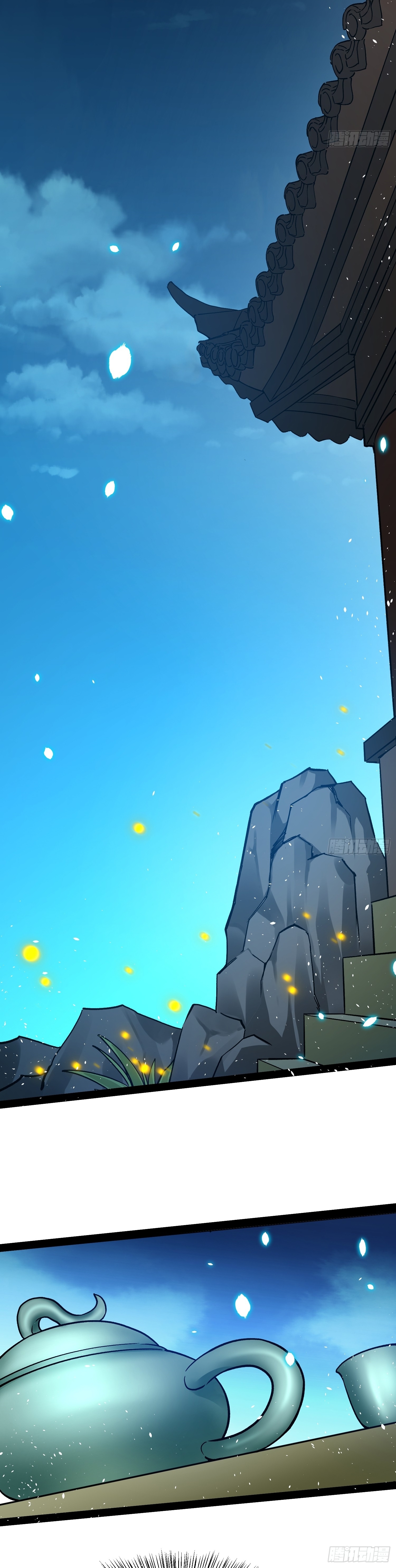 I can summon infinitely - ข้าสามารถอัญเชิญได้ไม่อั้น (ชนจีน) ตอนที่ 4 หน้า 26