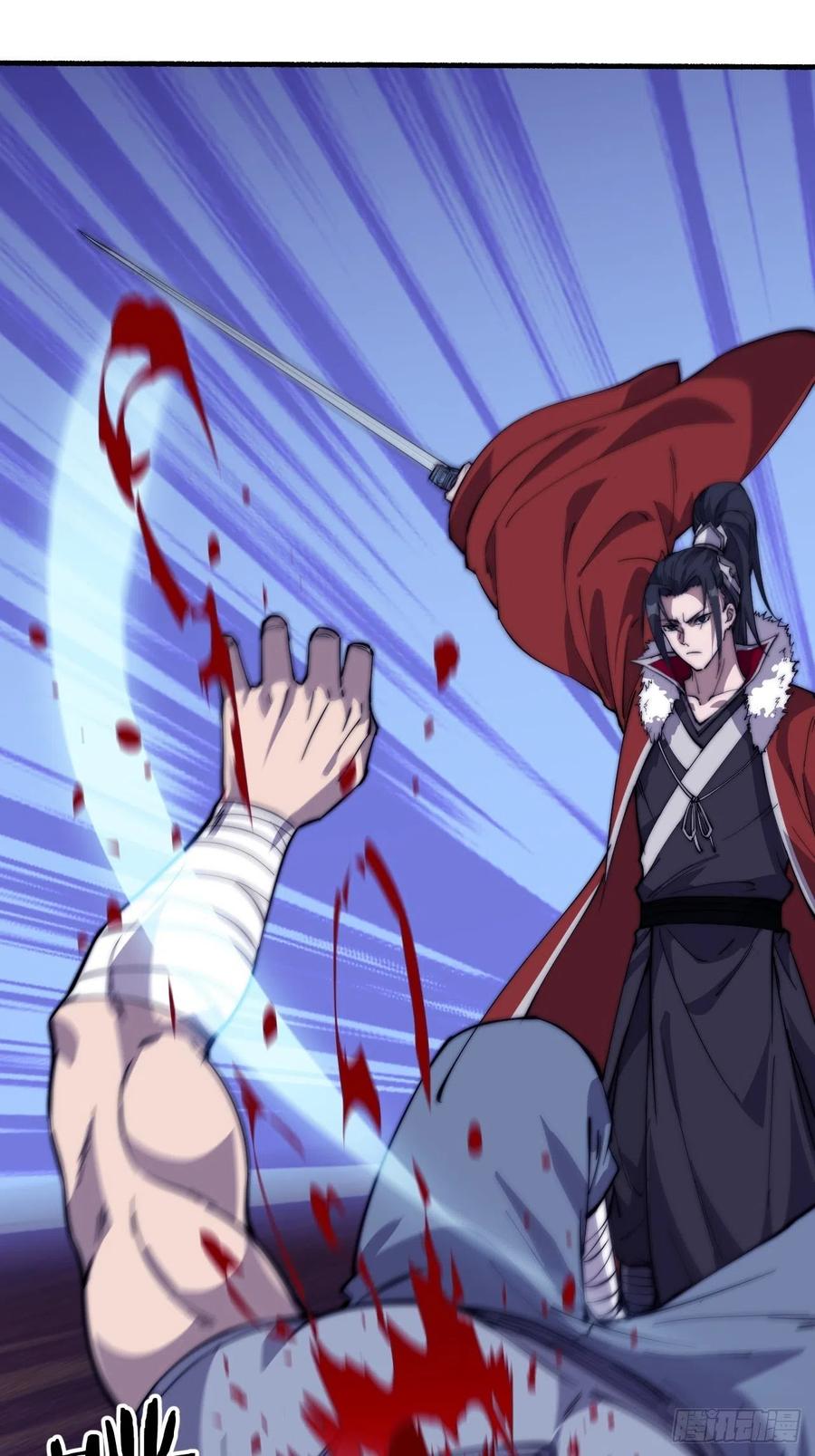 Starting a Mountain ตอนที่ 86 หน้า 24