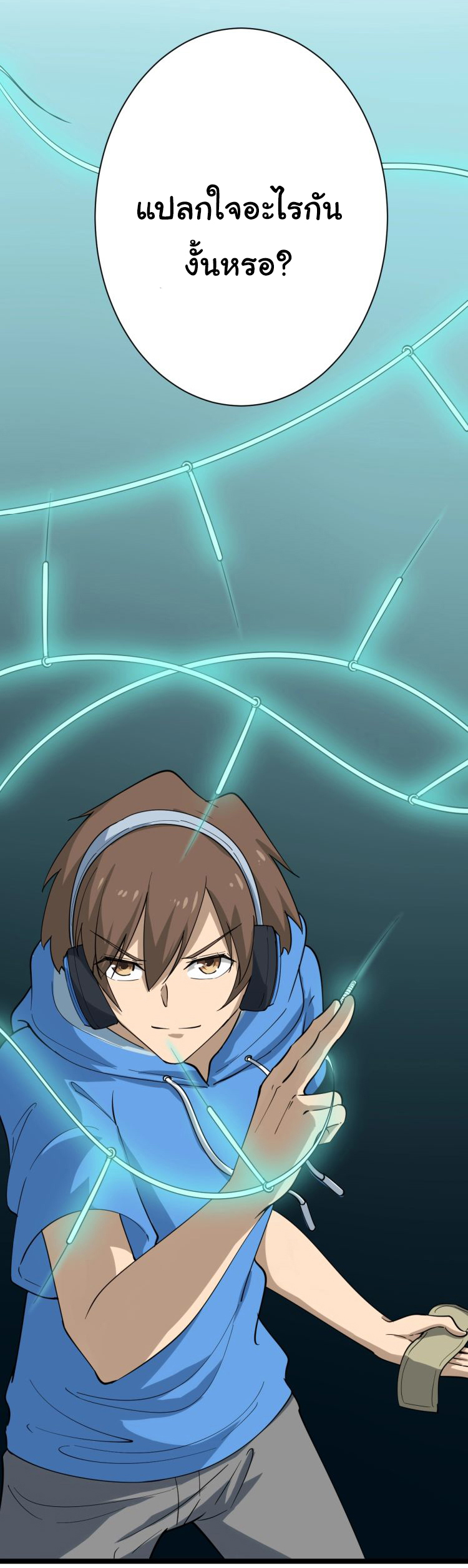 Sanjie Taobao Store ระบบร้านค้าเทพเจ้า ตอนที่ 23 หน้า 35