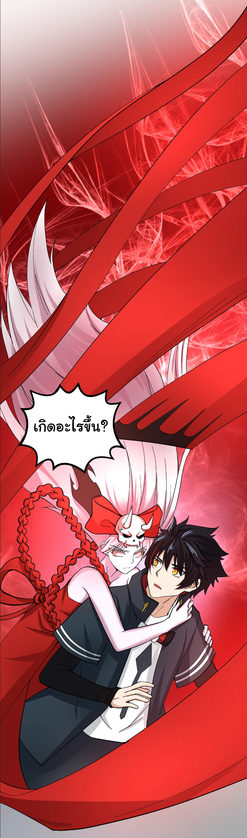 Junior Brother Demon Sovereign is too devoted ตอนที่ 108 หน้า 3