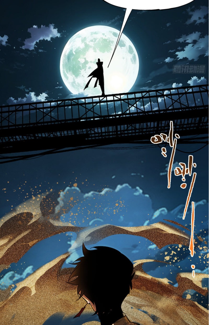 ไซเบอร์เซียน: ข้าเกิดใหม่เพื่อครองจุดสูงสุด ตอนที่ 3 หน้า 49