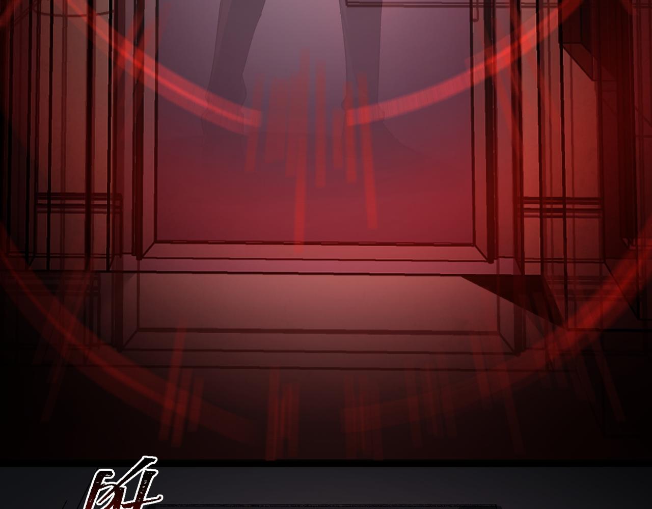 I created an Urban Legend ตอนที่ 21 หน้า 46