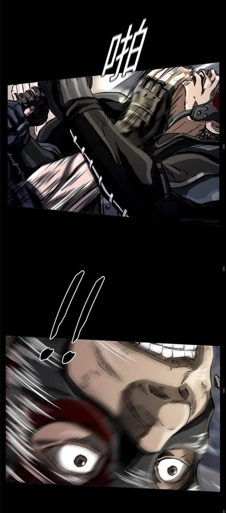 ข้าคือนักล่า ตอนที่ 13 หน้า 44