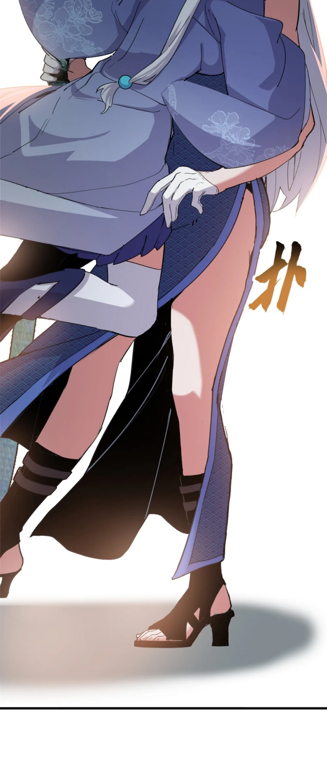 โคตรเทพร้านสัตว์อสูร ตอนที่ 164 หน้า 27