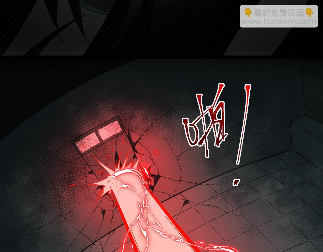 I created an Urban Legend ตอนที่ 18 หน้า 108