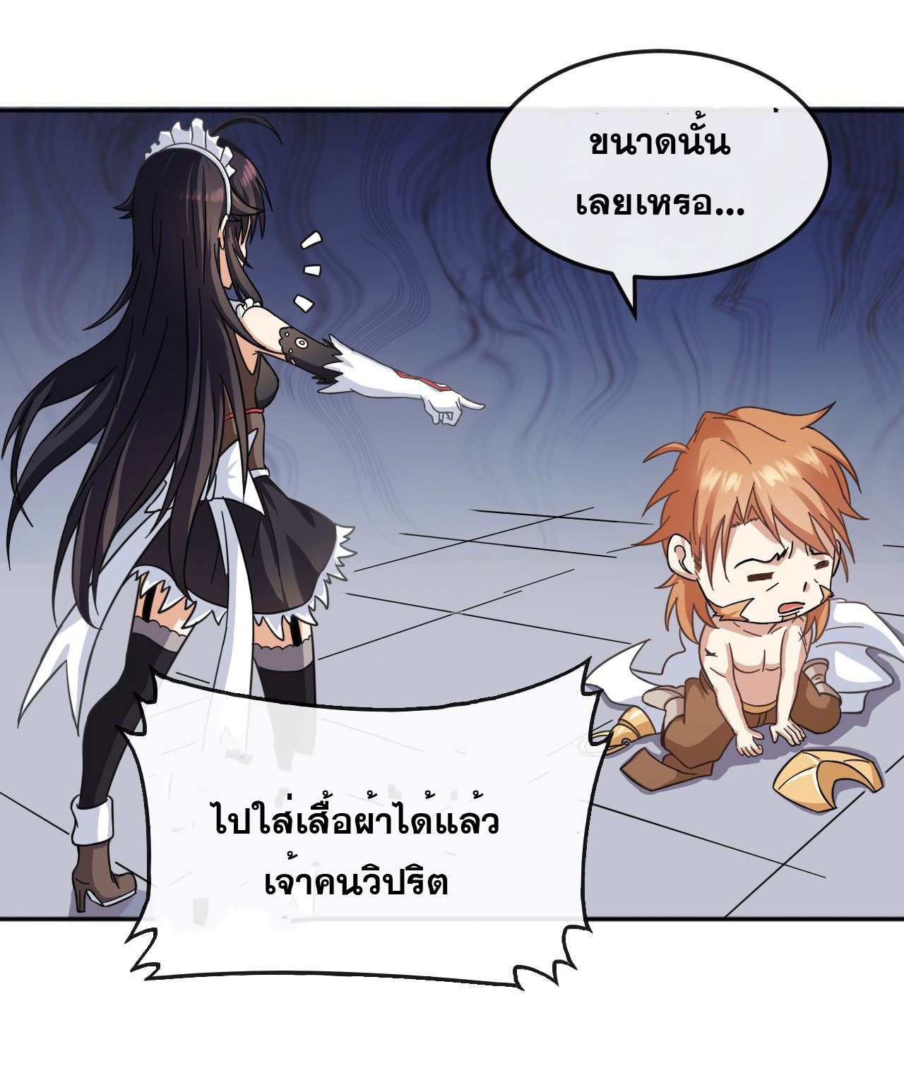 กำเนิดใหม่กลายเป็นสาวใช้วายร้ายข้างๆตัวเอก ตอนที่ 2 หน้า 40