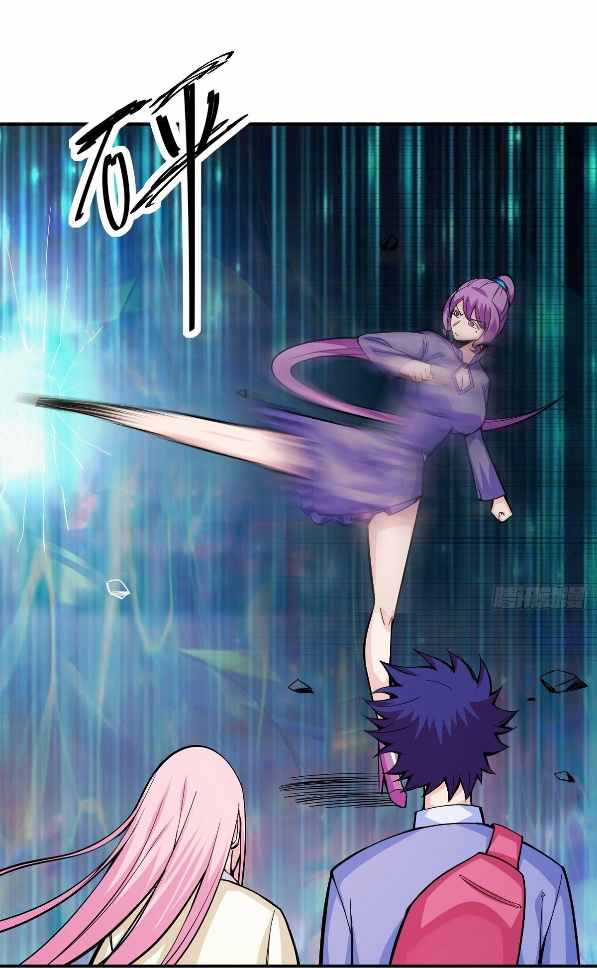 Wake up, master ท่านเจ้าสำนักหวนคืน ตอนที่ 3 หน้า 49