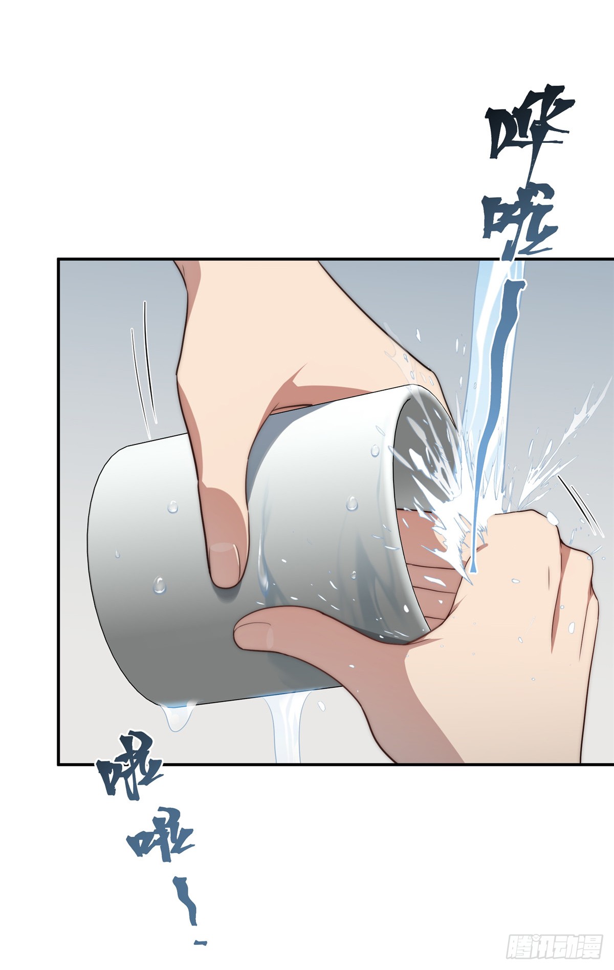 จะทำยังไงดีถ้านางเอกหนีออกมาจากนิยายของฉัน ตอนที่ 18 หน้า 7