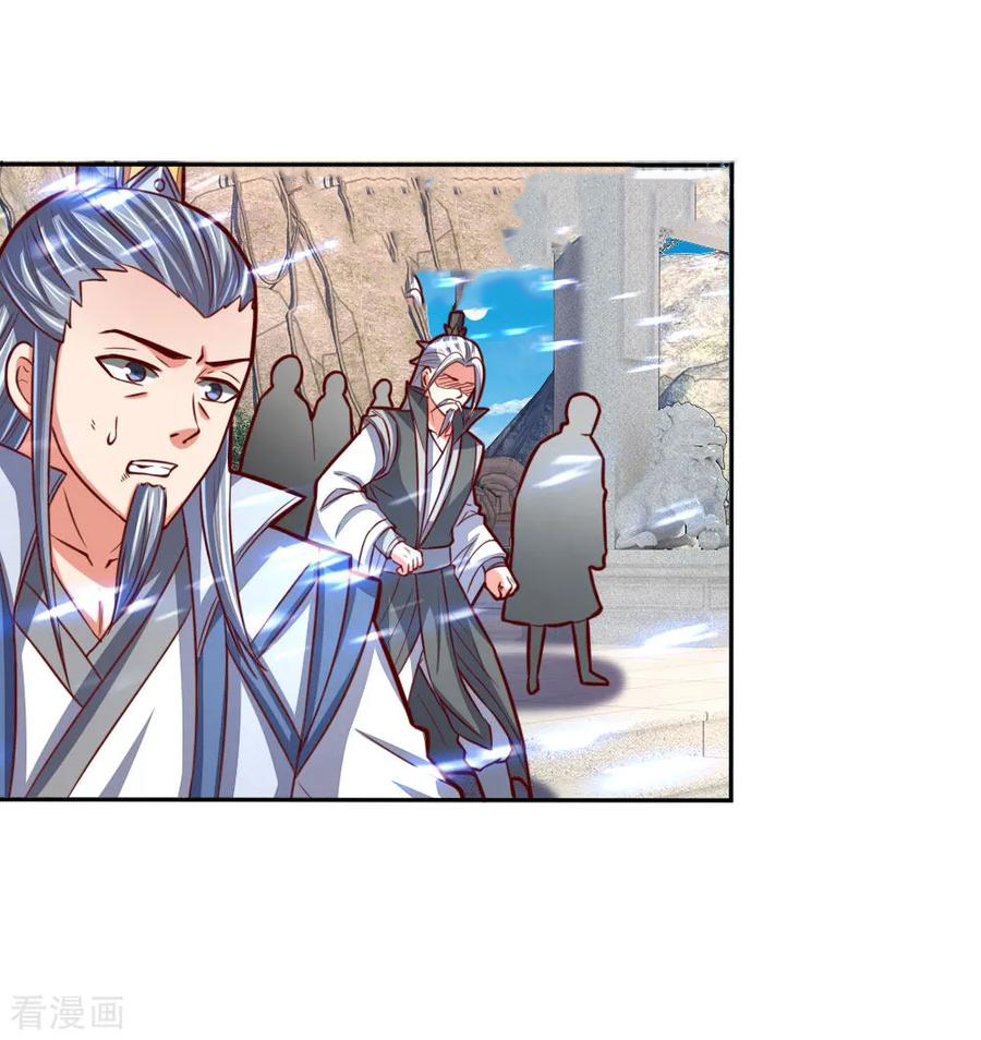 |.ตำนานราชันย์เทพสวรรค์ ตอนที่ 54 หน้า 20