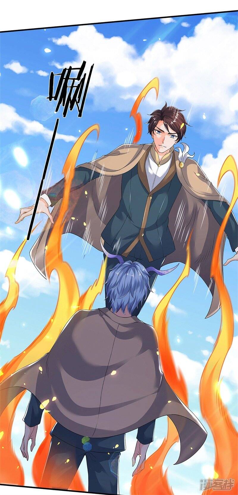 ราชาเทพนิรันดร์ (Eternal god king) ตอนที่ 207 หน้า 27