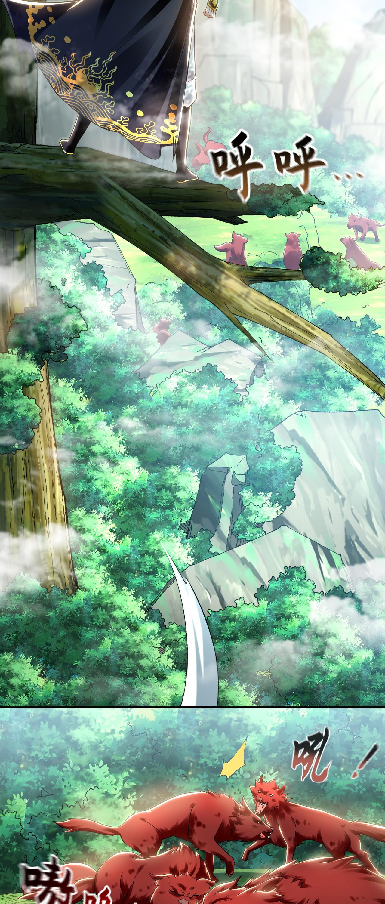 บ่มเพาะด้วยความเร็วหนึ่งล้านเท่า ตอนที่ 23 หน้า 31