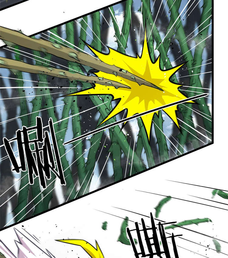 ยอดเซียนสัตว์วิญญาณ ตอนที่ 22 หน้า 19