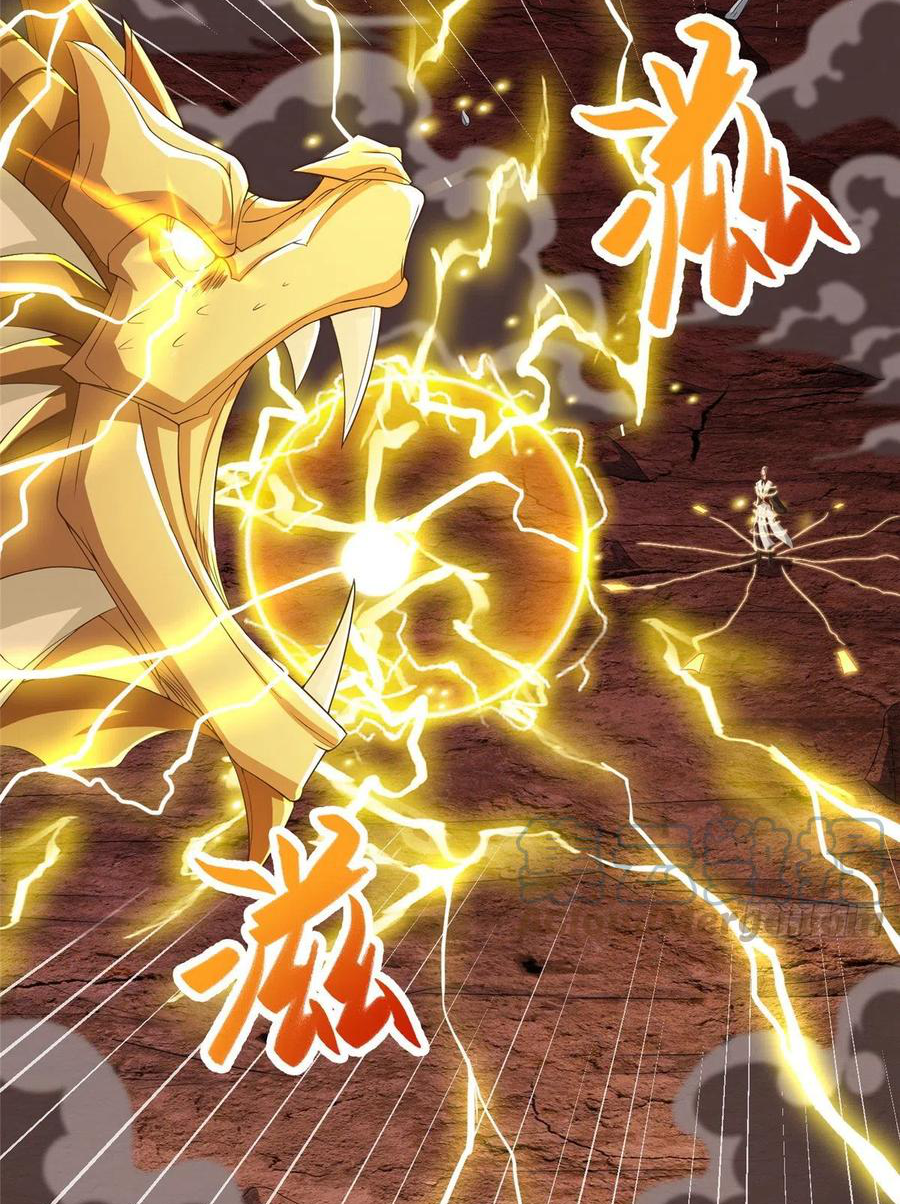 (ชนจีน) Dragon Master (จูหมิง นักรบเซียนมังกร) ตอนที่ 85 หน้า 14