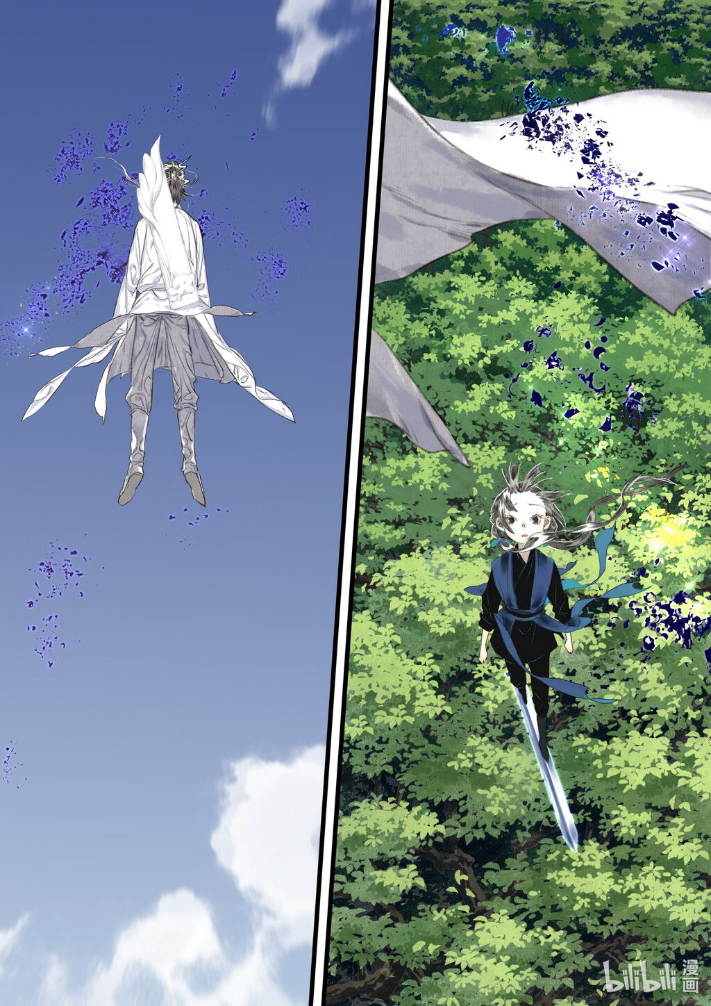 Song of the Sky Walkers - ลำนำล่องนภา ตอนที่ 59 หน้า 3