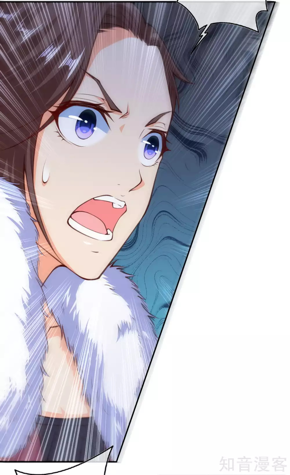 อาณาจักรดาบอมตะ ตอนที่ 22 หน้า 11