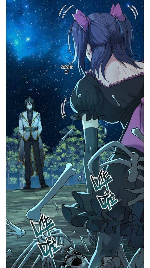 ข้าคือเต๋าสวรรค์ ตอนที่ 5 หน้า 33