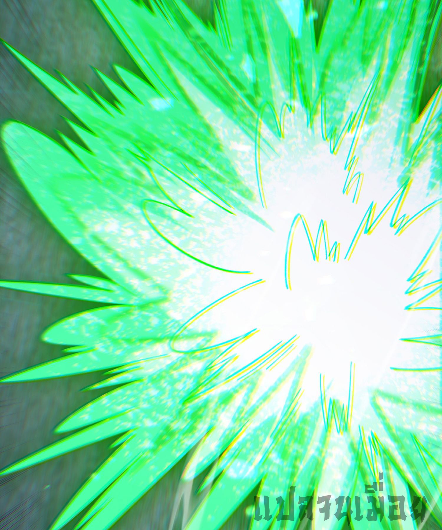 การ์ดของฉันไร้เทียมทาน ตอนที่ 4 หน้า 57