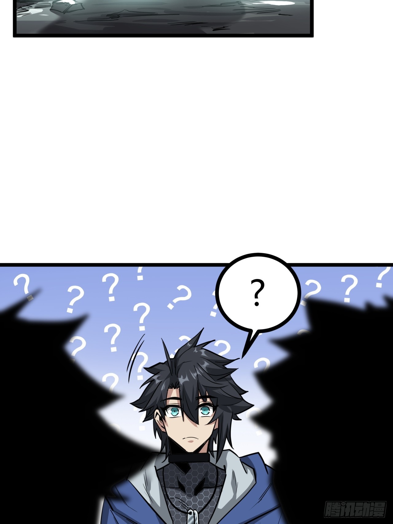 ผมโหดที่สุดในเกมนี้นะครับ ตอนที่ 10 หน้า 37