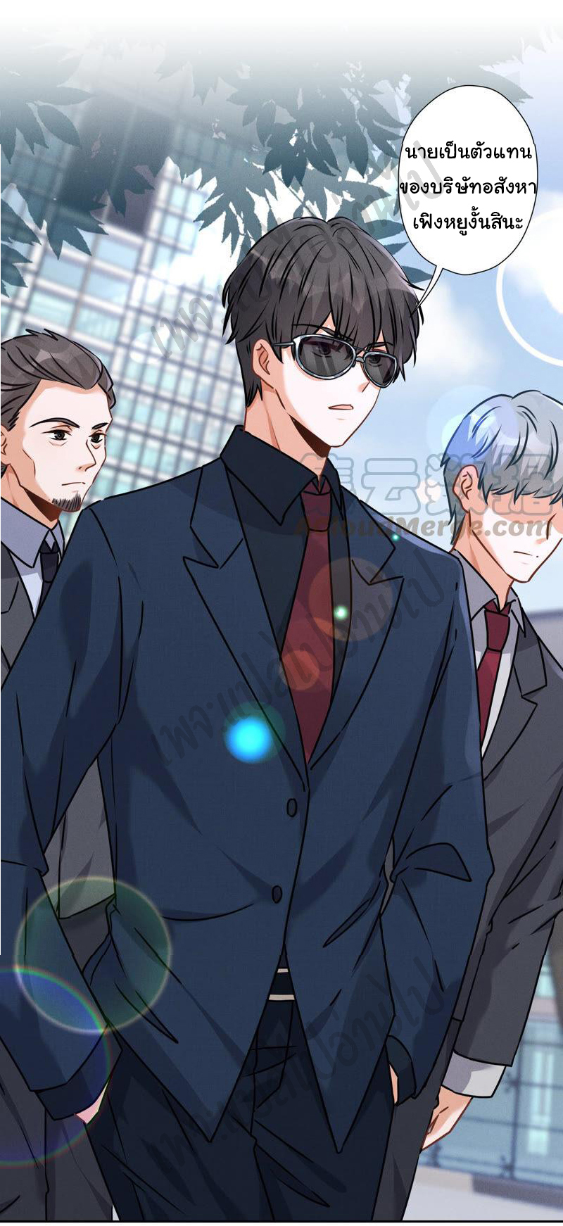 Lu Feng is the best son-in-law สุดยอดลูกเขย "ลู่เฟิง" ตอนที่ 84 หน้า 18