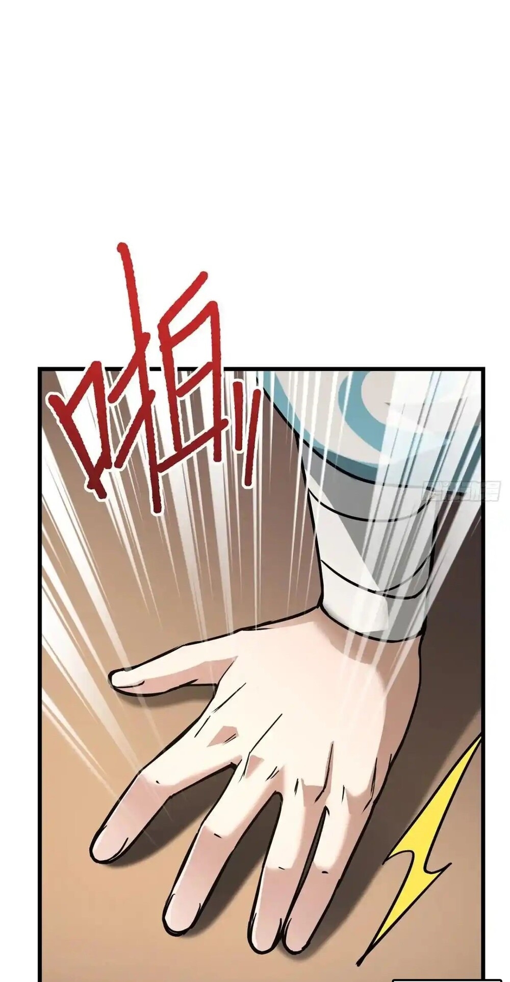 โครตคน ยิ่งตายยิ่งแกร่ง ตอนที่ 2 หน้า 35