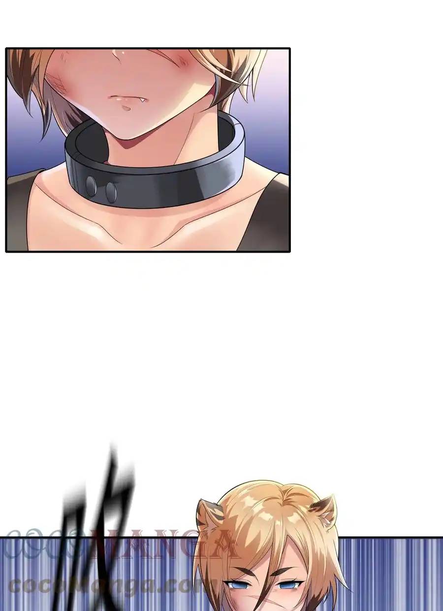 There Will Always Be Someone To Disturb My AFK Life ตอนที่ 13 หน้า 37