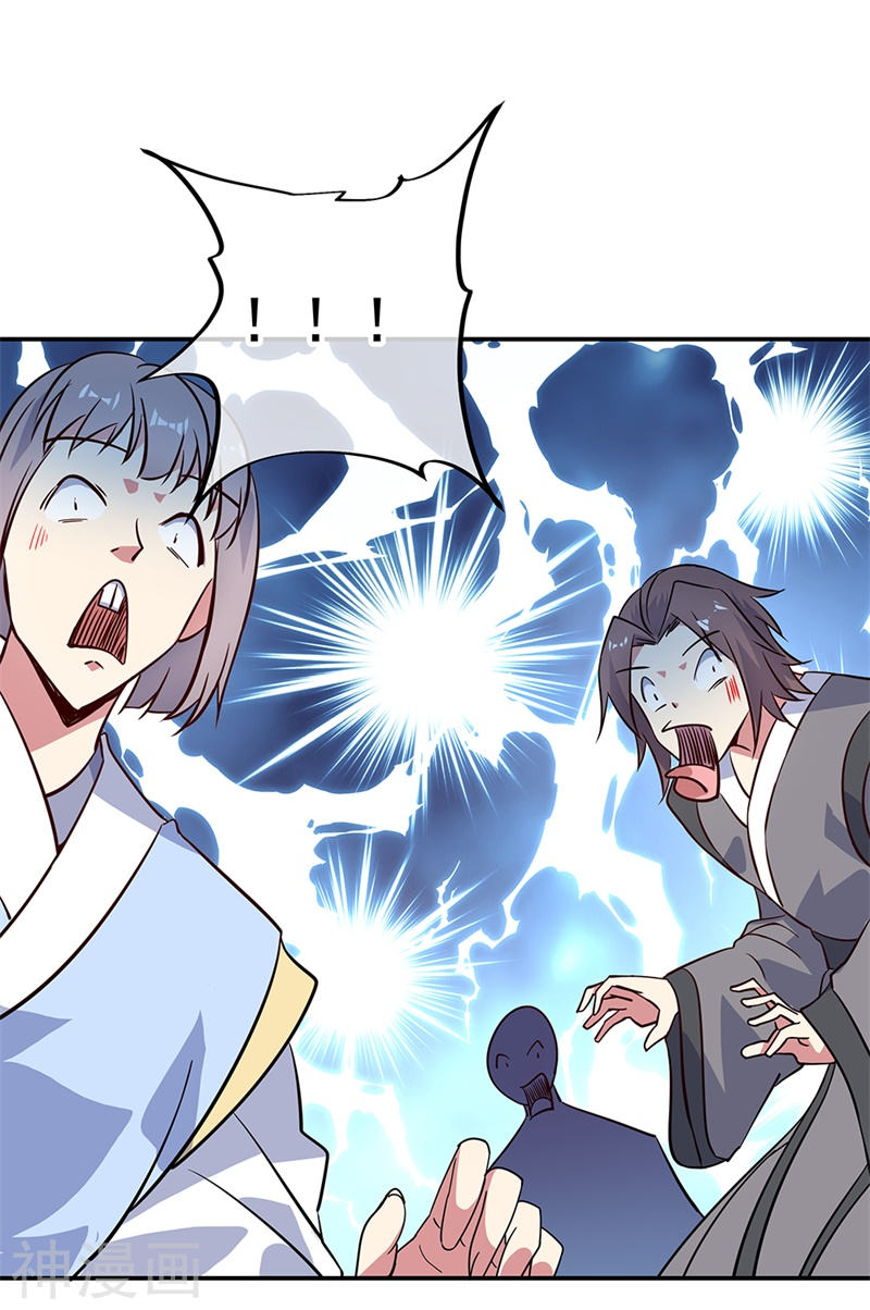 peerless battle spirit ตอนที่ 155 หน้า 23