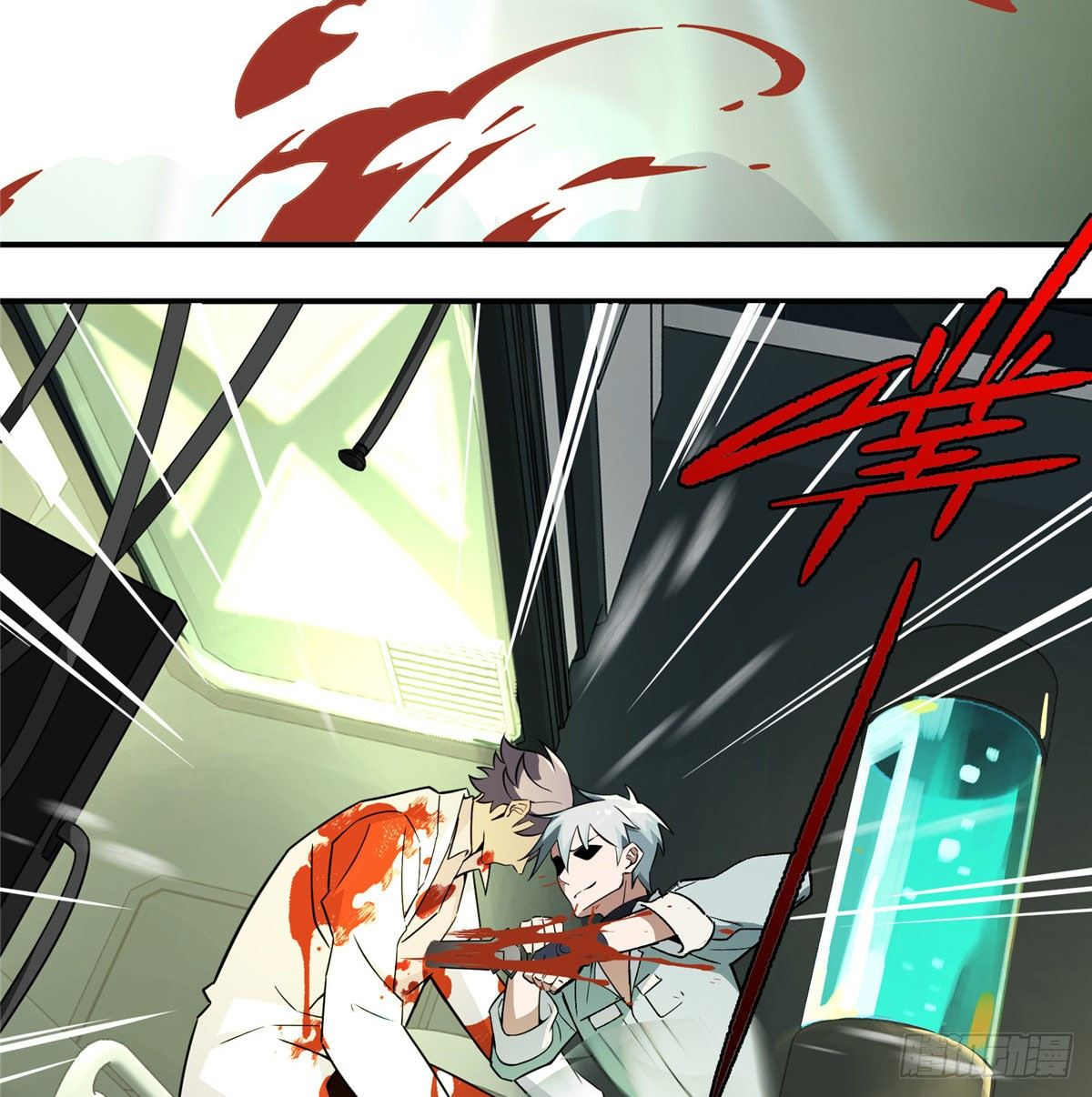 สุดยอดช่างกล ตอนที่ 7 หน้า 24