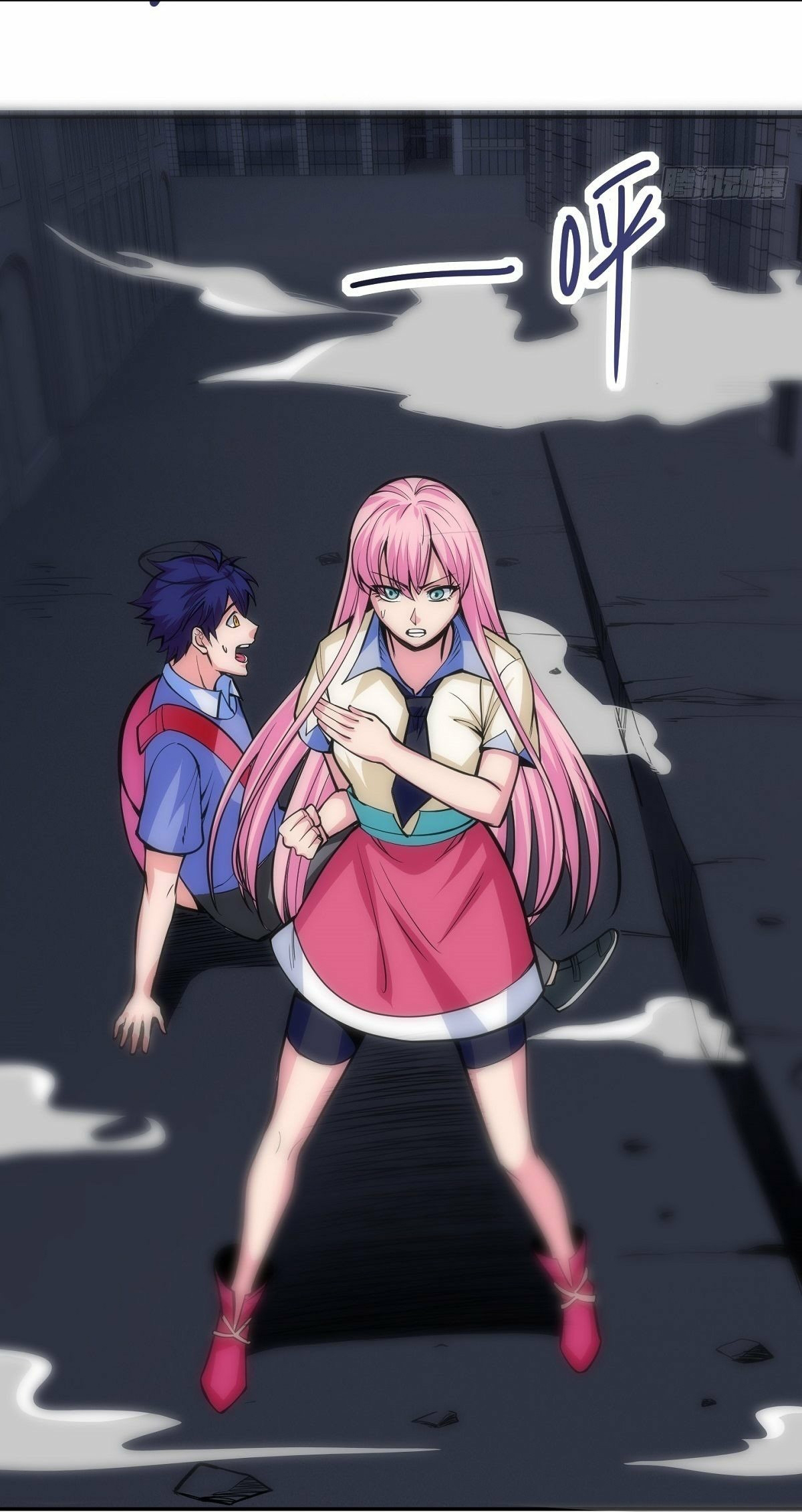 Wake up, master ท่านเจ้าสำนักหวนคืน ตอนที่ 2 หน้า 16