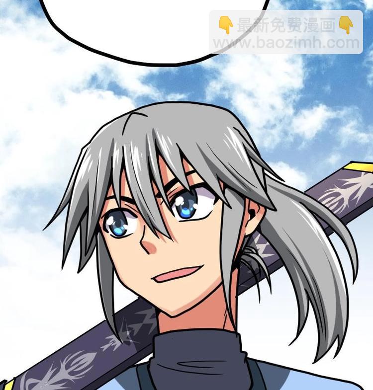 Peerless sword god เทพกระบี่ไรเทียมทาน ตอนที่ 21 หน้า 102