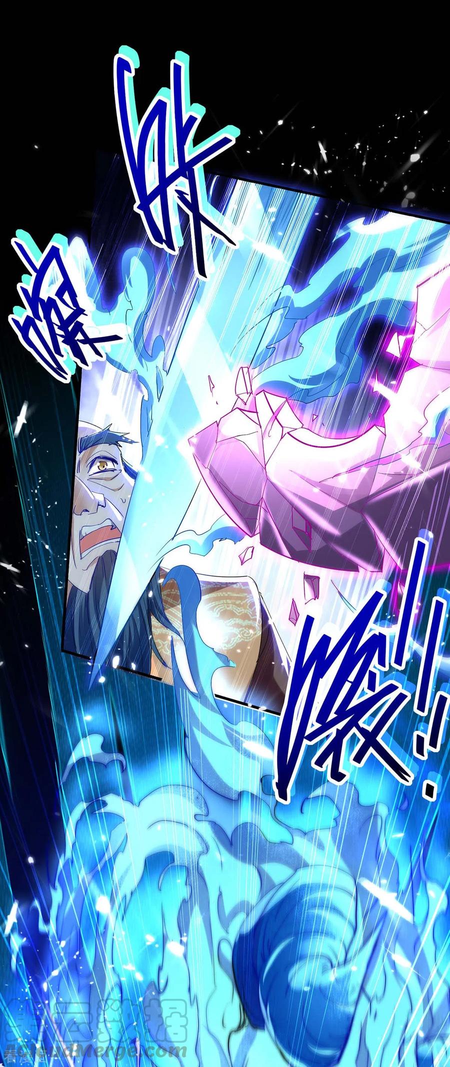 การกลับมาของจักพรรดิ์ ตอนที่ 183 หน้า 2